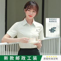 Postal work clothes line to work summer green striped shirt post office tooling postal savings bank short sleeve shirt