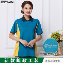 Postal Ems Express Working Suit Woman Long Sleeve T-shirt Postal Sign Tooling Postal Company Field Delivery Man Uniform
