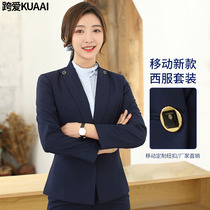 China Mobile 2022 new work clothes womens business hall Overalls uniforms Western clothes jacket Spring and autumn professional clothing