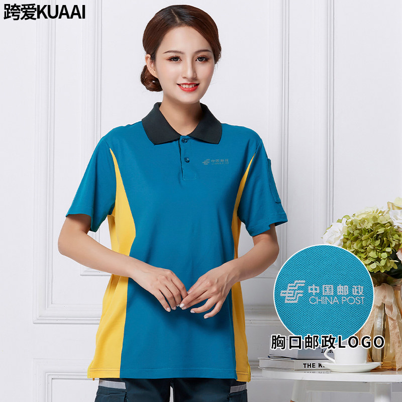 Postal ems courier overalls female long-sleeved T-shirt postal logo tooling postal company field courier uniform