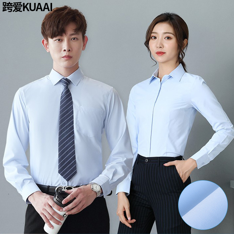 CCB Workwear Men's China Construction Staff Workwear Shirts Women's Workwear Work Long Sleeve Blue Bank Shirts Spring