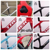 Matong Seven Generations Horse East Frame SL7 Carbon Fiber Frame Seven Generations Manton Road Bike Break Wind Frame