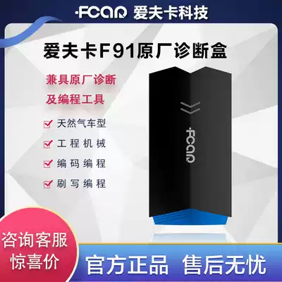 Eifka F911 original data diagnosis diesel vehicle diagnostic instrument fault decoder F7S detector Wireless