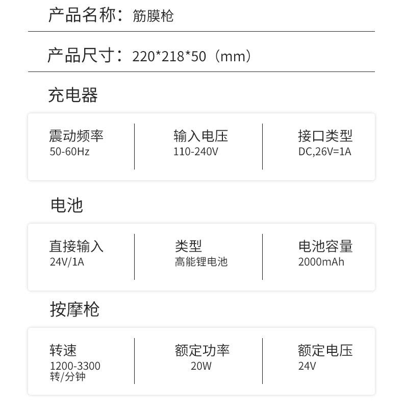 Массаж пушка 聚多尚品小米肌肉筋膜枪电动按摩枪健身理疗器放松家用按摩器 Bdbado