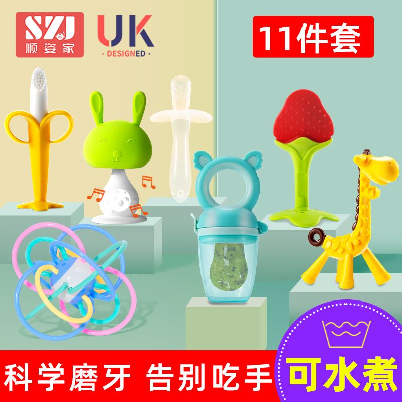Baby Tooth Tooth Grinding Baby Mushroom Bite Baby Bite Manhattan Hand Screen Ball Toy Silicone Boiled