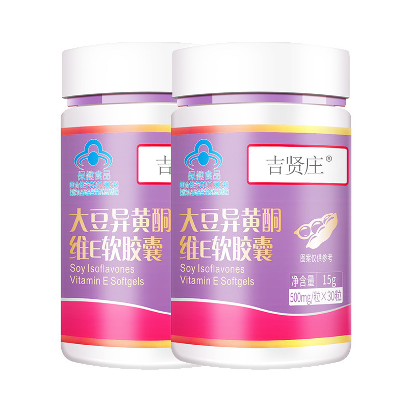 Soy isoflavone estrogen Amenorrhea ovarian menstrual volume function progeria conditioning natural flagship store