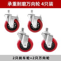 Sliding door universal wheel pulley stainless steel push wheel wheel caster wheel with brake mute roller universal wheel