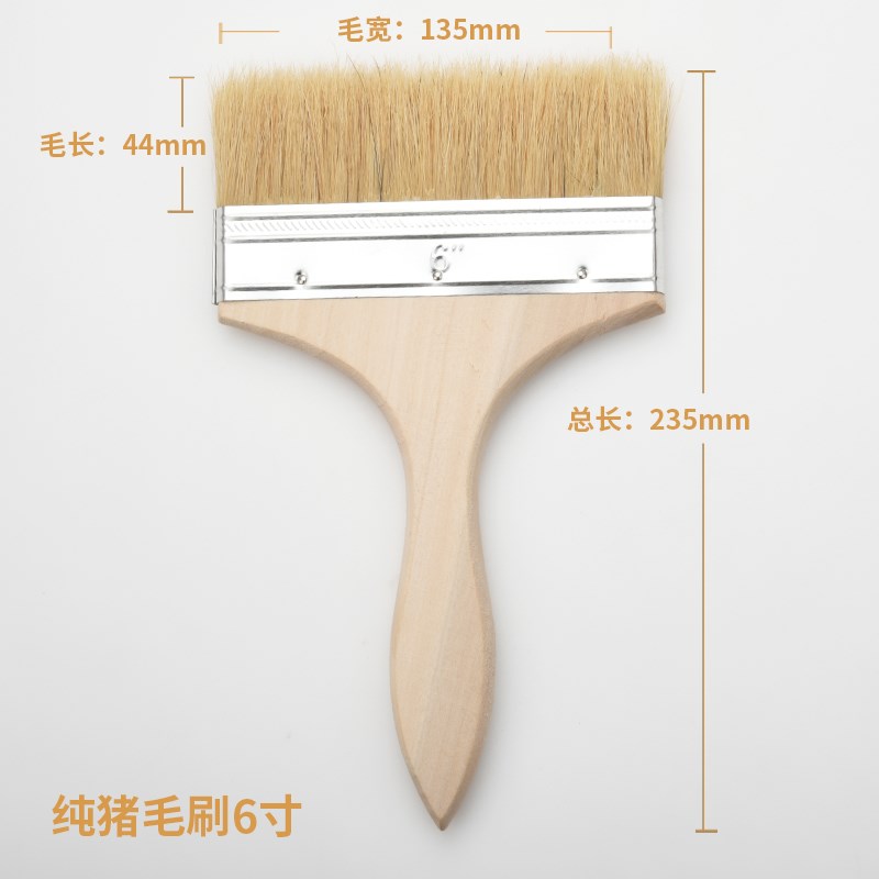 Paint brush Pig hair Brown hair brush Barbecue soft hair cleaning Household glue Small brush lengthened thickened Industrial