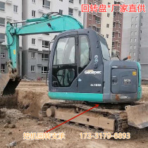 Jingong JG-608LS Tire excavator inner tooth turntable Yuchai excavator slewing bearing Trailer bearing
