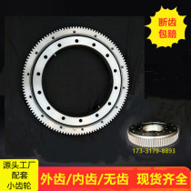 Wood grab slewing bearing support Industrial machinery Outer teeth Inner teeth Steering turntable Amusement equipment turntable pinion