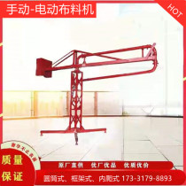 2021 Concrete spreader Manual cylinder 12 meters thickening spreader Elbow bearing wear-resistant hose reducer