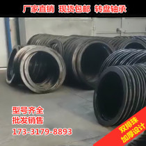 Trailer steering bearing assembly Flatbed truck round turntable rotating tractor trailer chassis rotary support platform