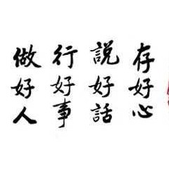 九鼎竹盐省代理
