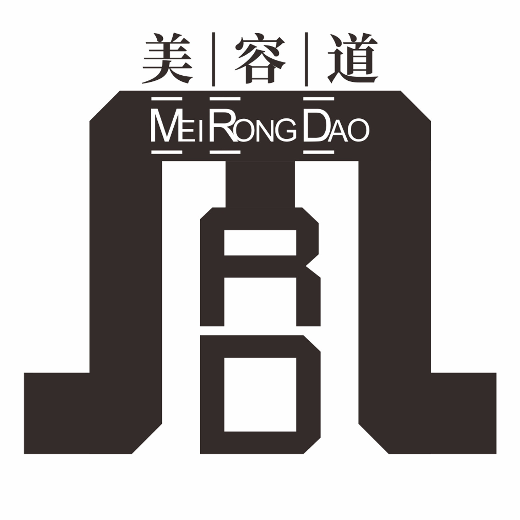 美容道旗舰店的LOGO