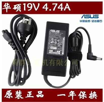 Original installed Huashuo Power Supply Adaptation EXA0904YH ADP-90SB A53S A53S K43S X84H Charge Line