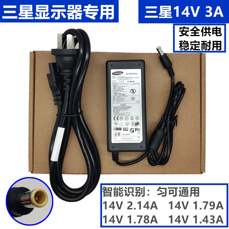 Samsung 14V3A 2 14A 1 43A 1 79A Display power supply connector S22A330BW liquid crystal charging