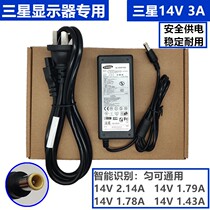 Samsung 14V3A 2 14A 1 43A 1 79A Display Power Adapter S22A330BW Liquid Crystal Charging