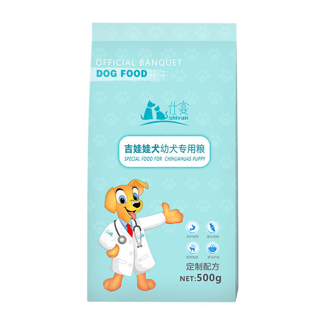 ອາຫານຫມາ Shiyan Chihuahua ພິເສດສໍາລັບ puppies, ຫມາຜູ້ໃຫຍ່, ຫມາຂະຫນາດນ້ອຍ, mini deer teacup dog food pack 500g