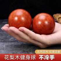 Rosewood solid wood health ball handball playing rehabilitation ball middle-aged and elderly people solid wooden dribbling hand fitness ball