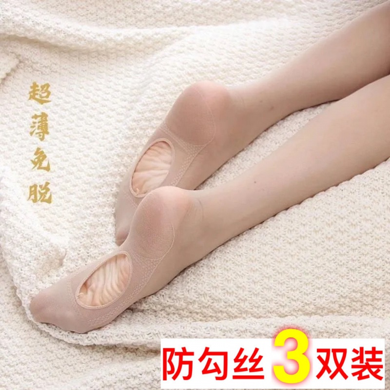 Stockings summer thin section women's free laziness socks anti-hook silk pantyhose steel bare leg socks artifact spring and autumn base