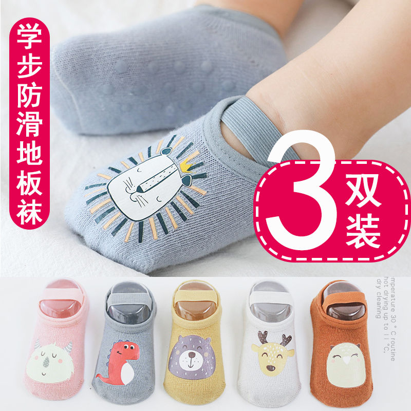Baby flooring socks baby baby autumn winter thick anti-slip soft soles cool boy socks and shoes indoors to learn