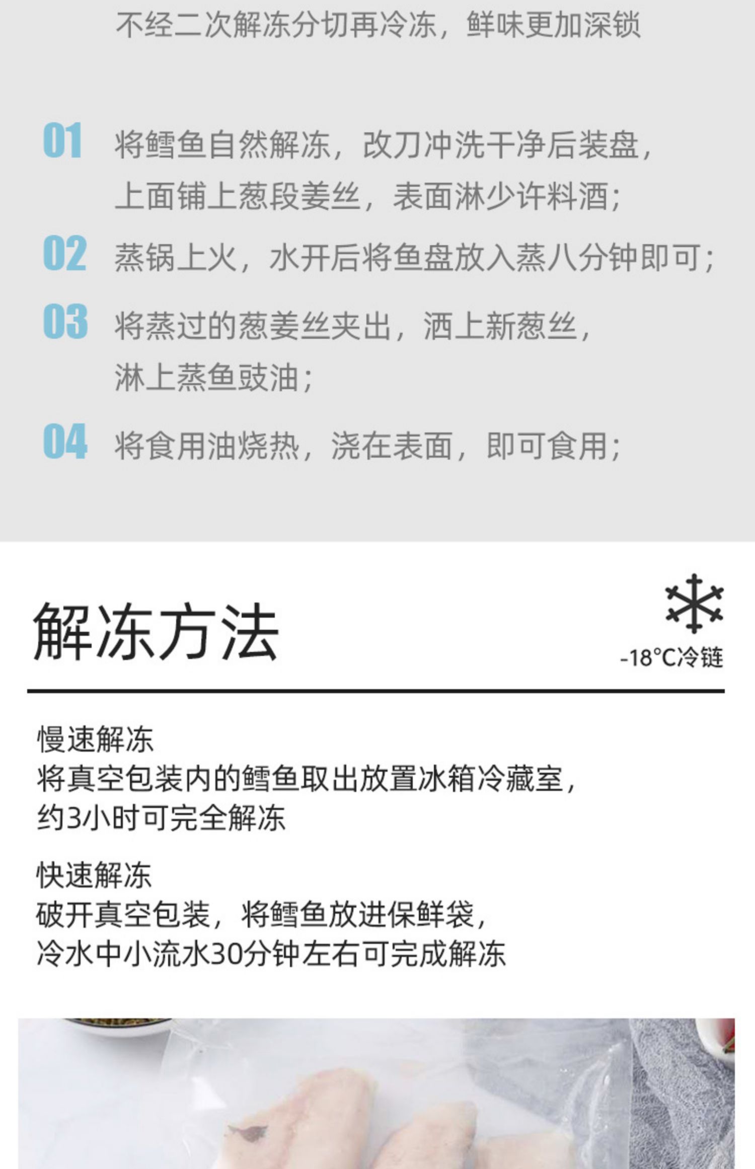 【拍3件】浪海情进口大西洋深海银鳕鱼块