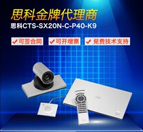 Cisco CTS-SX20N-C-P40-K9 Cisco SX20 4x Zoom Video Conferencing terminal SF