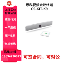 Cisco Spark Room Kit Cisco CS-KIT-K9 cs-kitplus-k9 Terminal Voice Tracking