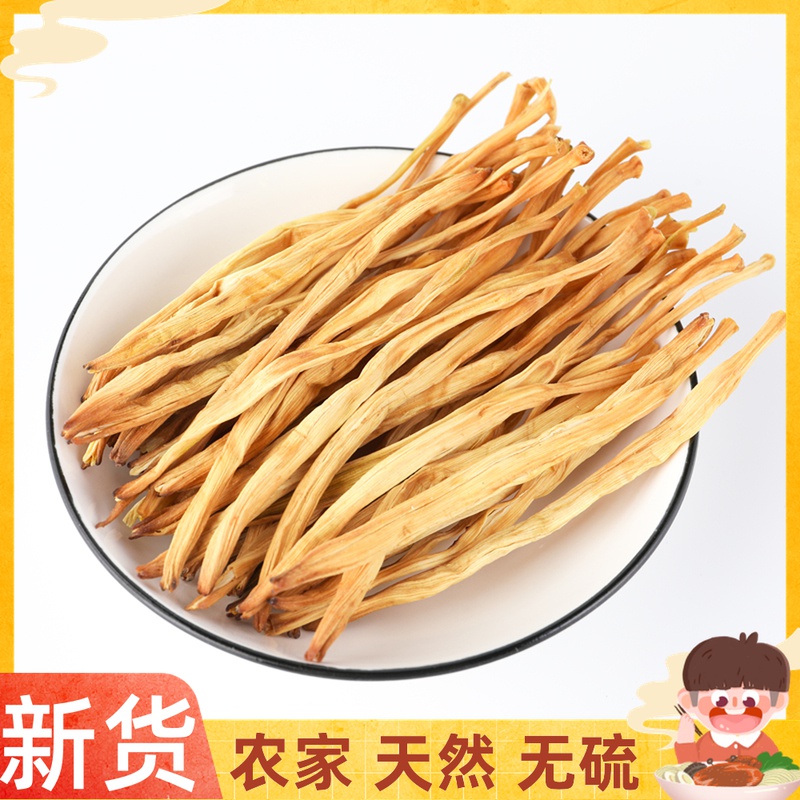 Selected new yellow cauliflower dried goods 500g bulk premium golden needle vegetable farm-produced fresh sulfur-free Fujian specialty