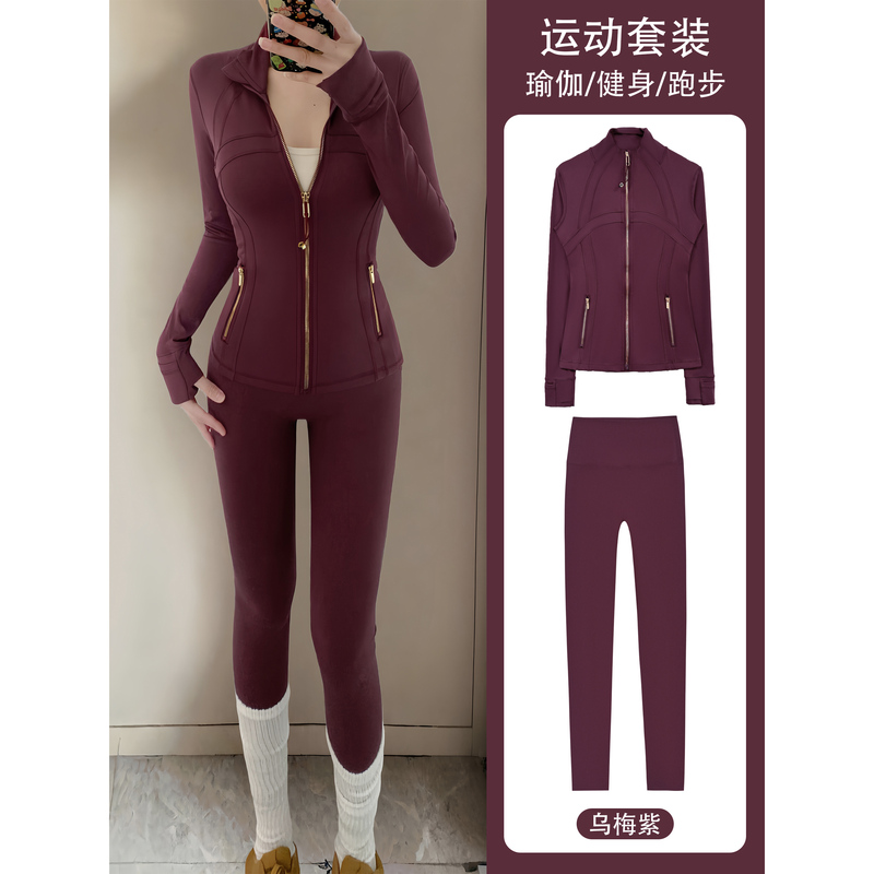 Lu Brand Same Style Set Yoga Jacket for Women, Slim Fit, Stand Collar, Zipper, Sports Fitness Wear, Leggings