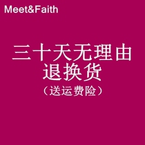 30 days without a reason to back off the goods.