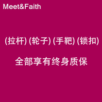 The life-long warranty.