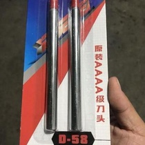 Knife wheel head push knife blade Sideler manual tile alloy knife wheel push knife accessories cutting machine