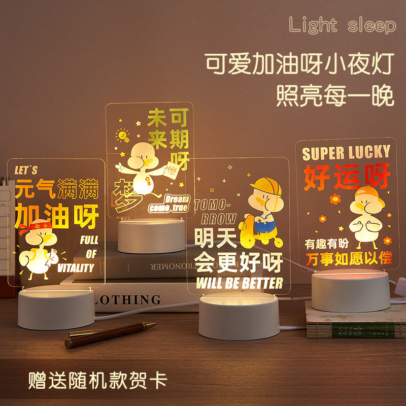 Night Lightlight Bedroom Plug New Creative Sleep Lights Girls Bedroom Sleep LightsRed LED Eye Saving Eye Bed LightsLovely Girl Dormitory Baby Feeding Light Light Gift