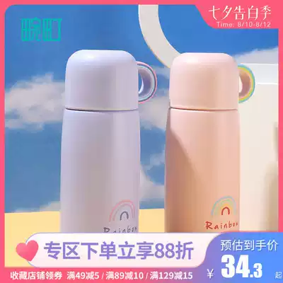 Wanning Rainbow splicing Thermos cup with lid 304 stainless steel water cup female cute mini student portable kettle
