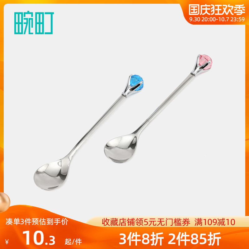 Wanding creative diamond long handle stirring spoon dessert coffee spoon milk tea honey spoon 304 stainless steel spoon