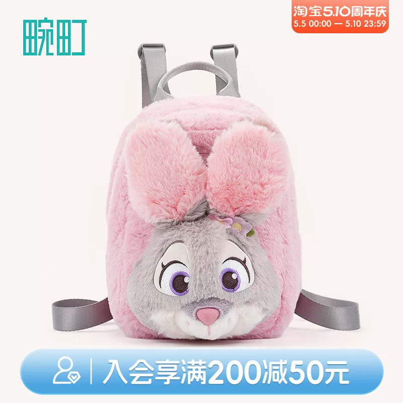 Disney, genuine backpack, school bag, plush