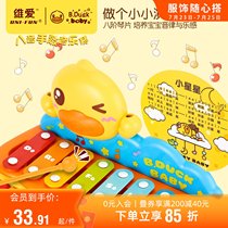 Wanding B Duck Ukulele childrens small guitar toy can play simulated musical instruments educational gifts