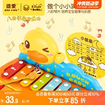 Wanding B Duck Ukulele childrens small guitar toy can play simulated musical instruments educational gifts
