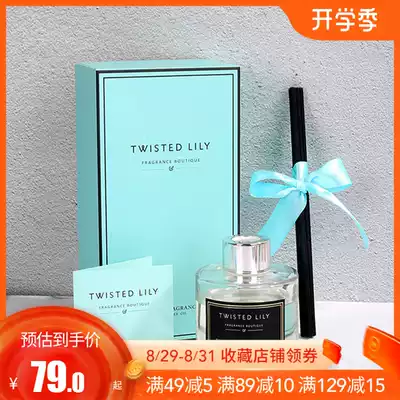 Wanning times TWISTED LILY fire-free rattan essential oil aromatherapy fragrance Gift Boxed fragrance diffuser with hand gift