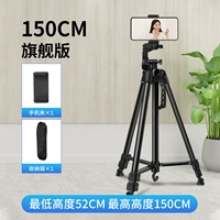 Мобильный телефон, универсальная камера, сумка для хранения, официальный флагманский магазин, 1.5м