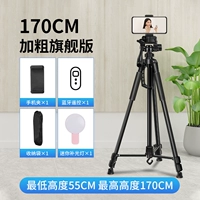 Мобильный телефон, универсальная камера, сумка для хранения, маленький заполняющий свет, официальный флагманский магазин, 1.7м, bluetooth, дистанционное управление