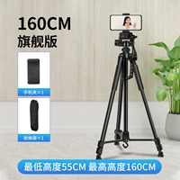 Мобильный телефон, универсальная камера, сумка для хранения, официальный флагманский магазин, 1.6м