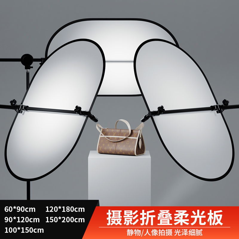 Photography Soft Light Board, Foldable and Portable, Light-Transmitting Board for Studio, Large Shooting Lighting Board, Soft Light Screen Stand, Indoor Portrait Still Life Soft Light Cloth, Light-Blocking, Supplementary Lighting, Photography Filter Background Board
