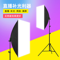 Camera light Fill light anchor beauty skin rejuvenation live soft light photography LED shooting Net Red special mobile phone selfie video Indoor lighting lighting floor stand Light box Micron artifact universal rack