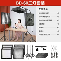 Лампа, потолочный светильник, комплект