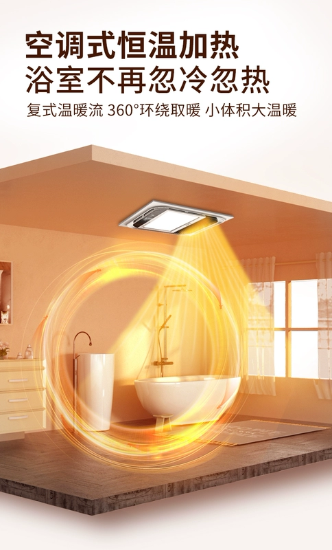 Đèn Supor Yuba sưởi ấm phòng tắm tích hợp quạt hút trần chiếu sáng tích hợp máy sưởi phòng tắm 30x30 nên mua đèn sưởi nhà tắm loại nào giá đèn sưởi nhà tắm