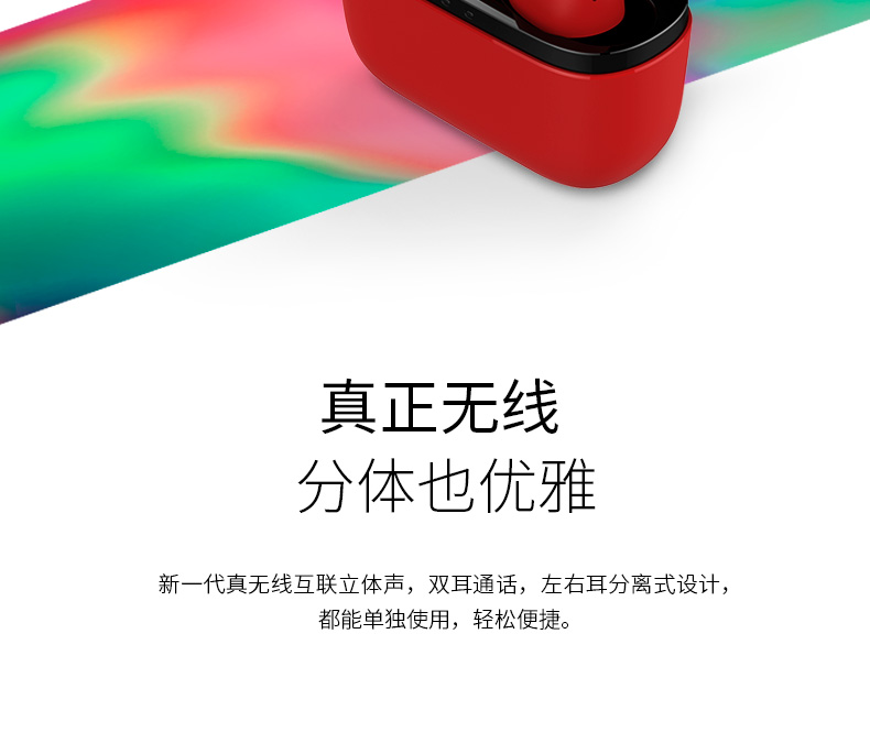 漫步者 W2 TWS真无线蓝牙耳机 图4