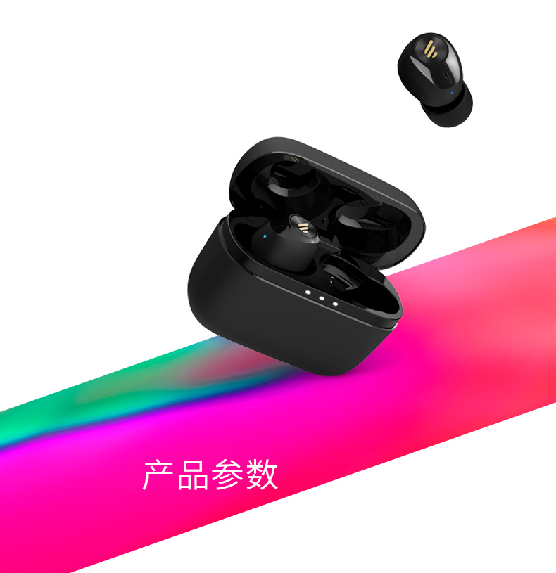 漫步者 W2 TWS真无线蓝牙耳机 图14