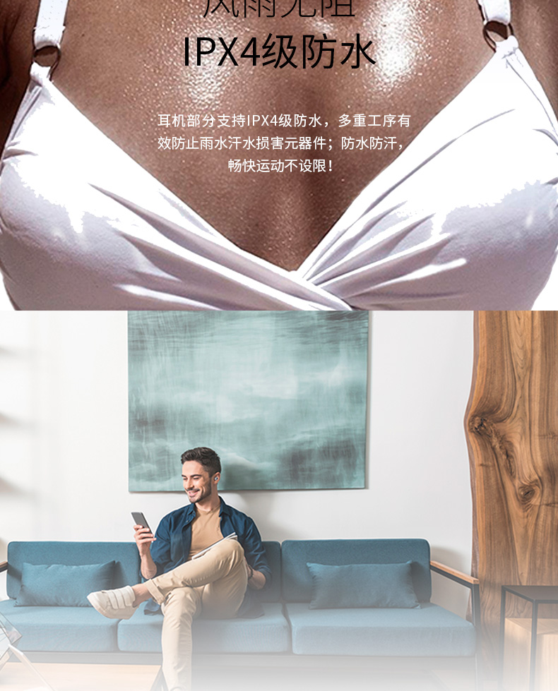 漫步者 W2 TWS真无线蓝牙耳机 图12